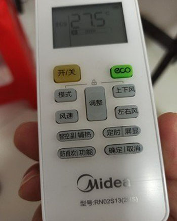 常德市空调遥控器打不开