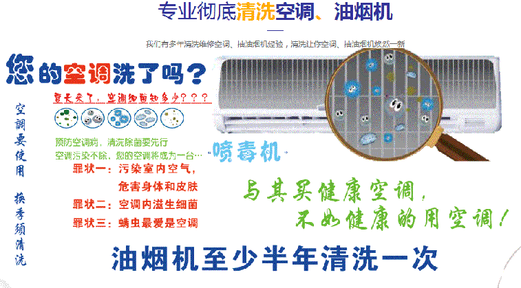 常德市空调维修售后服务中心电话在哪里找